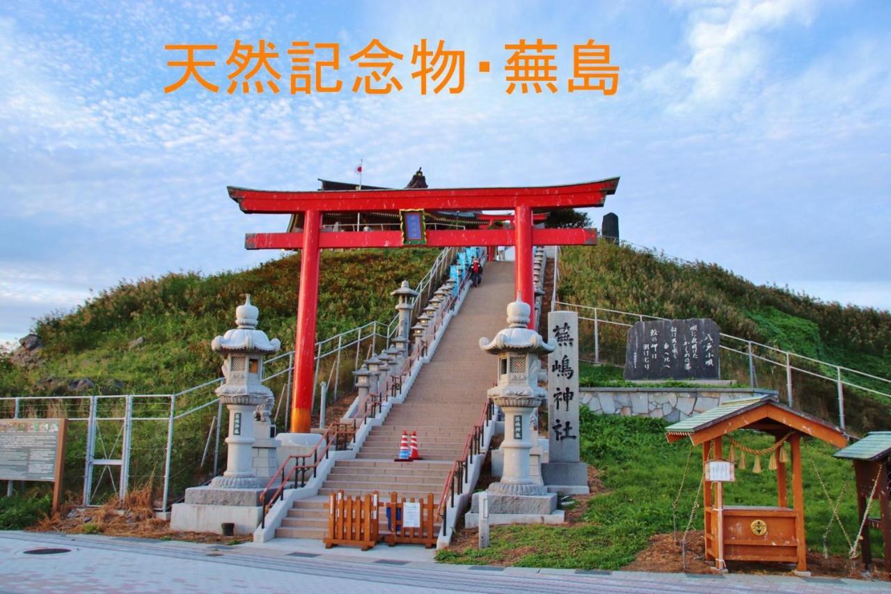 青森伝統芸能を楽しめる繭子の宿 Hachinohe Esterno foto