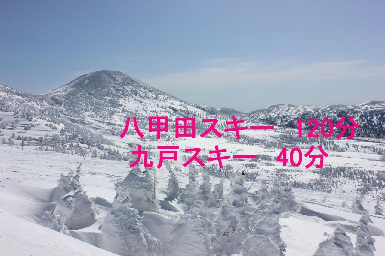 青森伝統芸能を楽しめる繭子の宿 Hachinohe Esterno foto