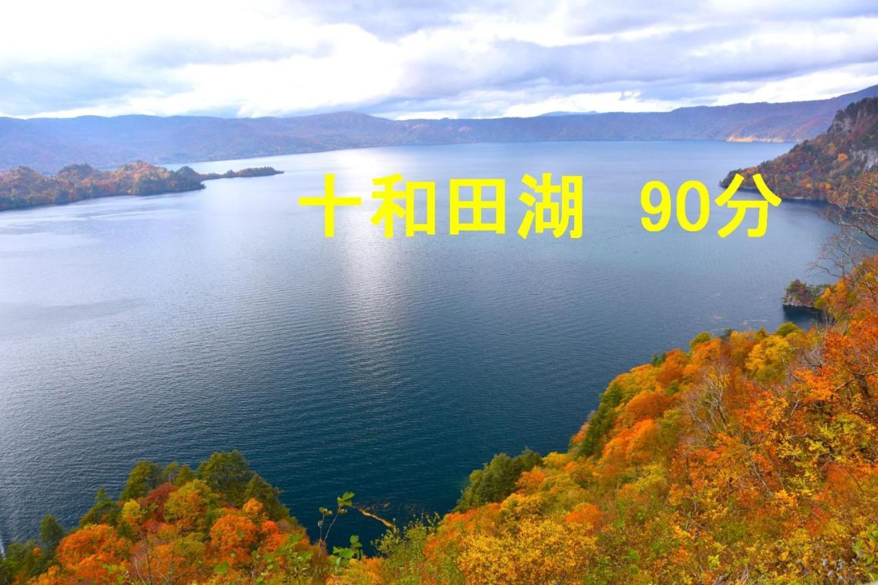 青森伝統芸能を楽しめる繭子の宿 Hachinohe Esterno foto