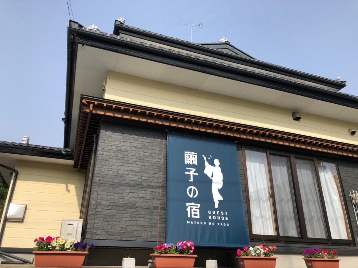 青森伝統芸能を楽しめる繭子の宿 Hachinohe Esterno foto